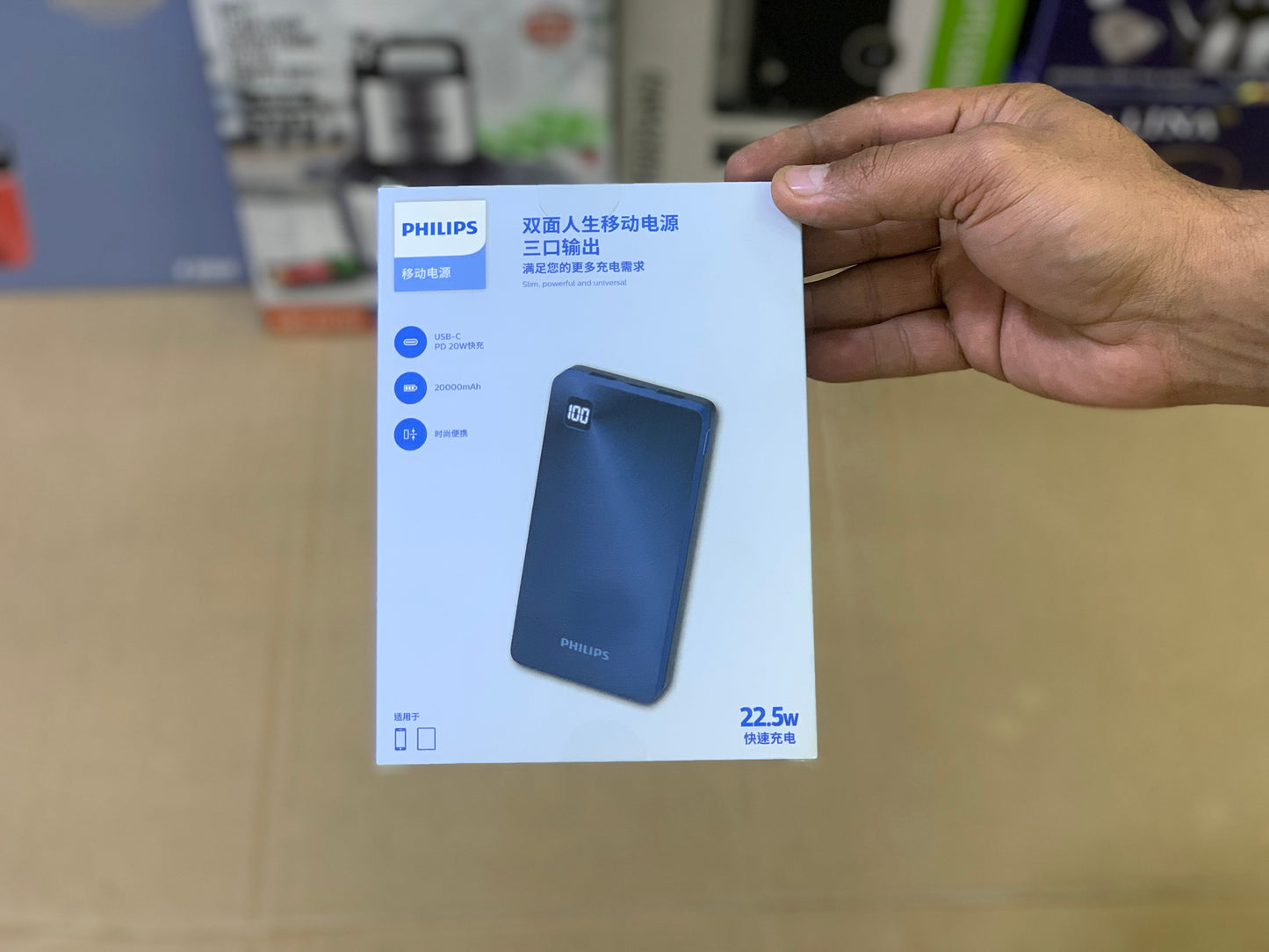 Philips Brand Power Bank 20000 mah