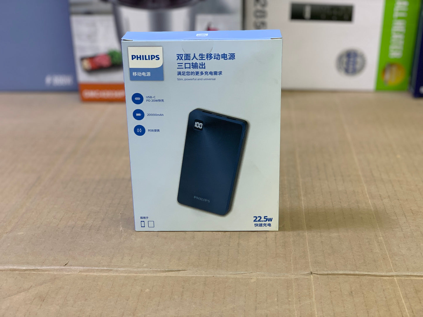 Philips Brand Power Bank 20000 mah