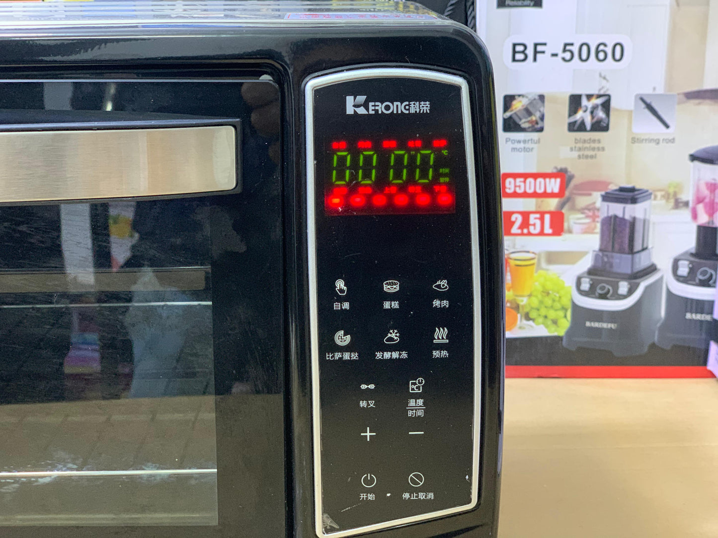 Kerone Electric Oven | KR-30DB